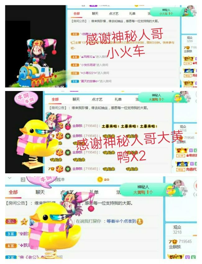 金麒麟好运连连🎤的图片