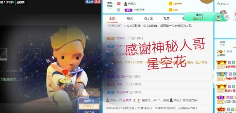 金麒麟好运连连🎤的图片