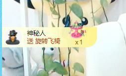 金麒麟好运连连🎤的图片