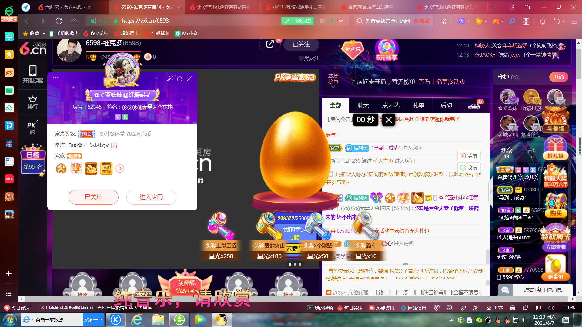 ✿ぐ蓝妹妹@红舞鞋✔的图片
