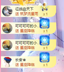 可可可可休息主播照片