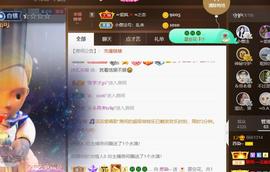 无名无姓，随性自然主播照片