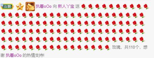 新人丫宝主播照片