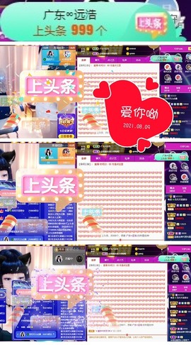 粤🍀四月天主播照片