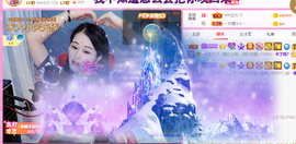 ━☆简希づ休息中主播照片