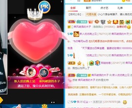 优优休息了主播照片