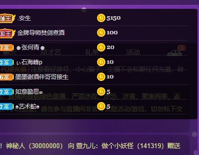 寶寶@在的主播照片