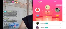 一秒钟の记忆主播照片