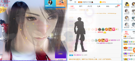 倾颜贺我杰哥荣升公爵的图片