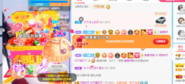 倾颜贺我杰哥荣升公爵的图片