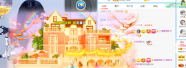 倾颜贺我杰哥荣升公爵的图片