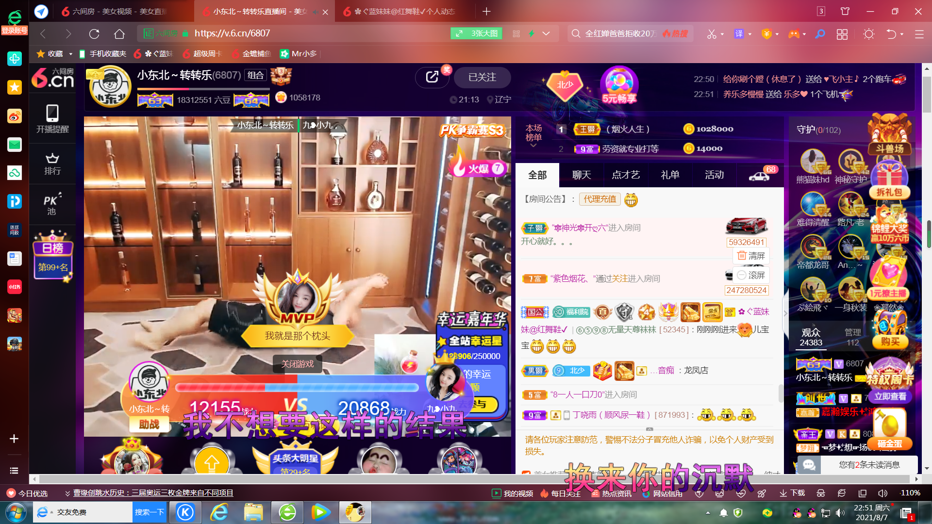 ✿ぐ蓝妹妹@红舞鞋✔的图片