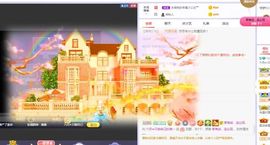 现实✔差距主播照片