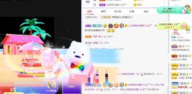现实✔差距主播照片