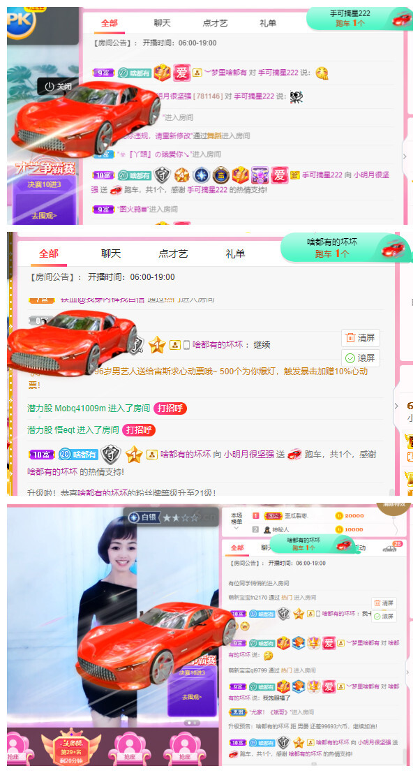 小明月℡的图片