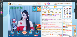 凑美没人爱主播照片
