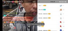 别了，聊聊天主播照片