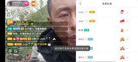 别了，聊聊天主播照片