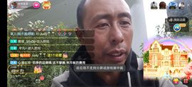 别了，聊聊天主播照片