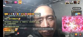 别了，聊聊天主播照片