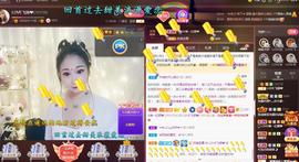 LOVE飞扬💝主播照片