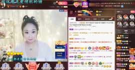 LOVE飞扬💝主播照片