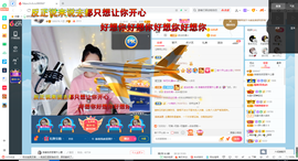 幸运❁小符号主播照片
