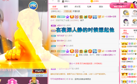 可可可可休息主播照片