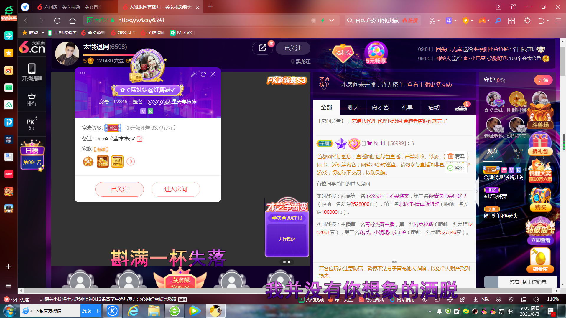✿ぐ蓝妹妹@红舞鞋✔的图片