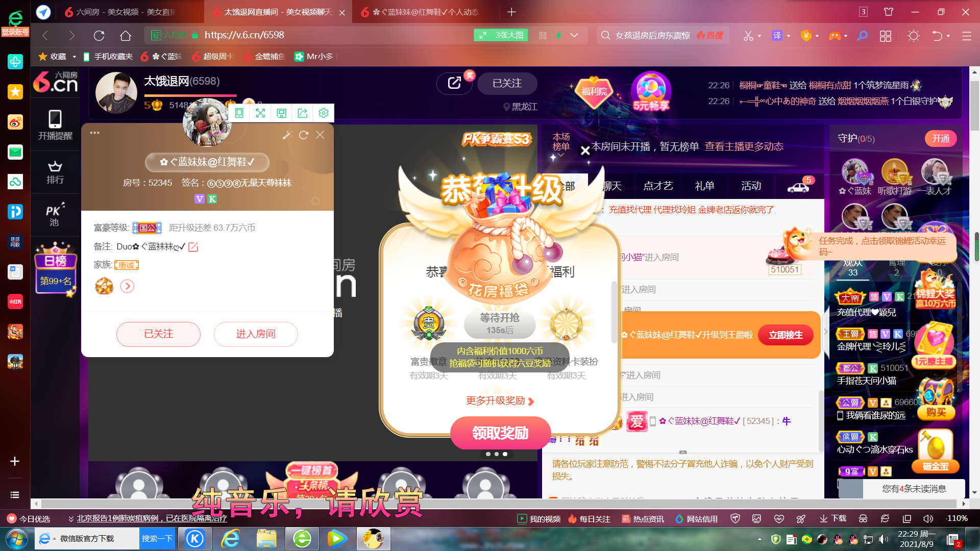 ✿ぐ蓝妹妹@红舞鞋✔的图片