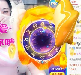 开心果冰儿主播照片