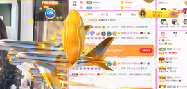 一起走吧123主播照片