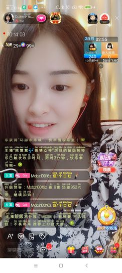 Ccake小仙女主播照片
