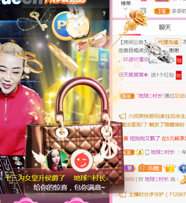 DJ21225主播照片