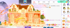 🎶柒歌主播照片