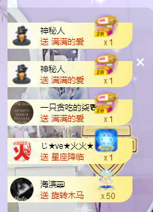 🎶柒歌主播照片