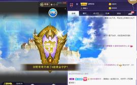 甜乐乐💞主播照片