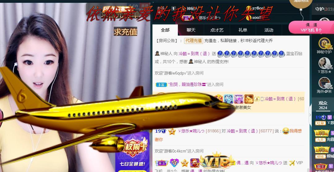 ゞ悠乐★婉儿つ的图片