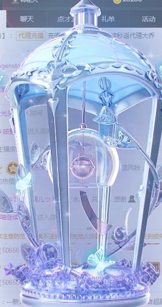 ゞ悠乐★婉儿つ的图片