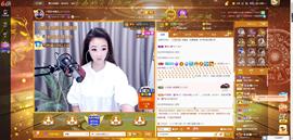 ゞ悠乐★婉儿つ主播照片