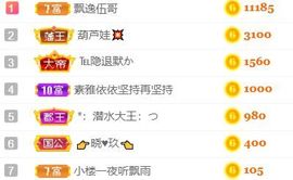 素雅依依暂休主播照片