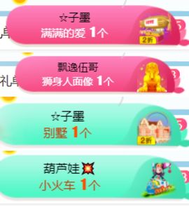素雅依依暂休主播照片