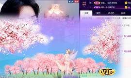 恋歌爱唱歌主播照片