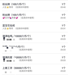 大地的呀主播照片