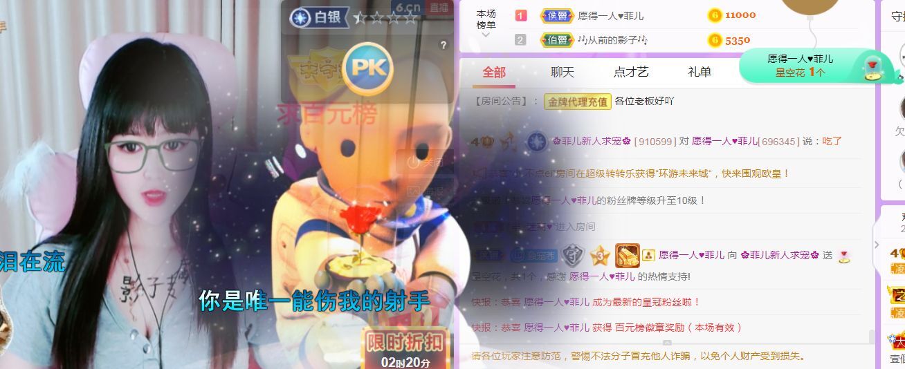 菲儿♥好运来🌈的图片