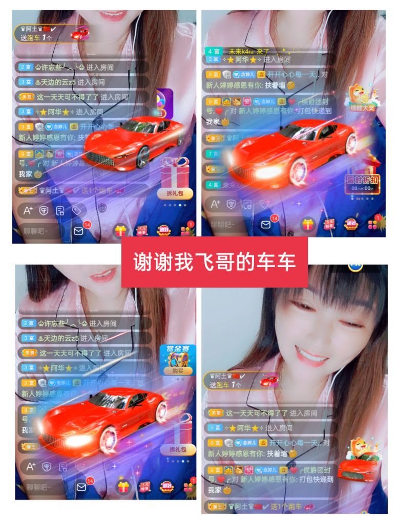 婷婷💕感恩有你陪伴的图片