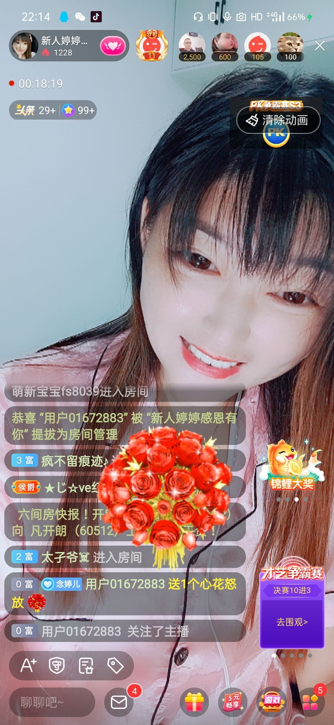 婷婷💕感恩有你陪伴的图片
