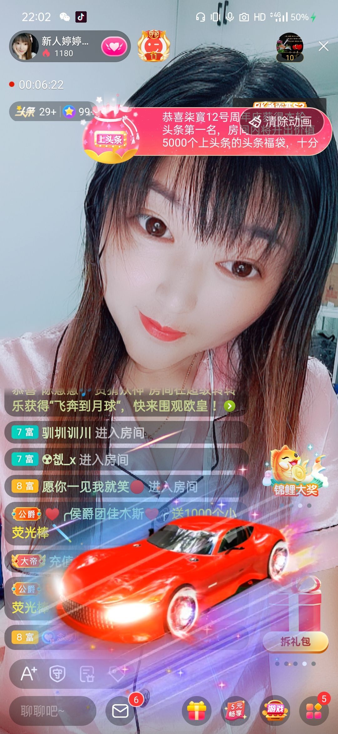 婷婷💕感恩有你陪伴的图片