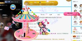 没头脑又不高兴主播照片