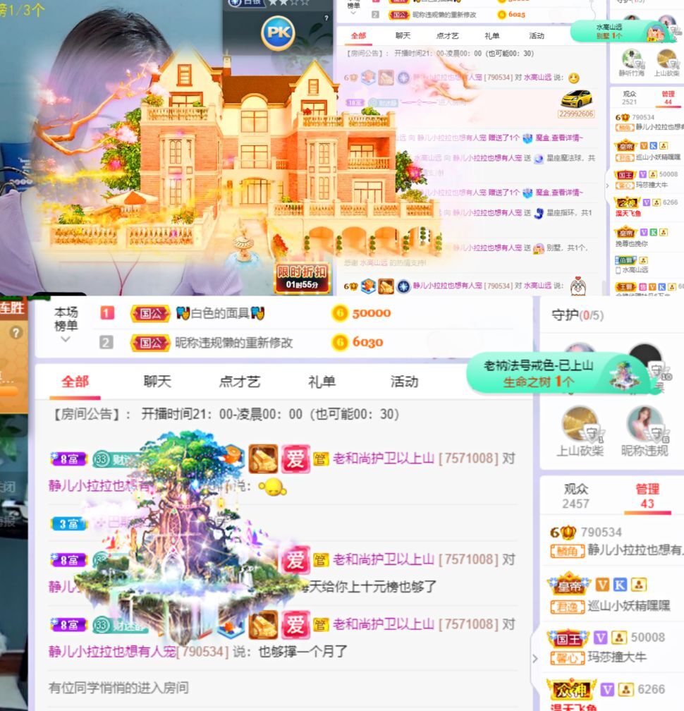 一树梨花压海唐同学☞的图片